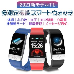 スマートウォッチ 日本製センサー 心電図 体温 血圧 多機能 血中酸素SpO2 心拍数 ECG 健康管理 LINE 着信通知 高精度 セール プレゼント最適！