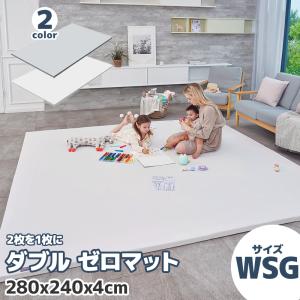 プレイマット ベビーマット 280cm x 厚さ4cm WXGサイズ 隙間なし 両面 