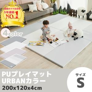 プレイマット ベビーマット 赤ちゃん 子供 ALZIPmat 国際検査済み