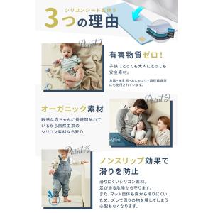 プレミアムシリコン プレイマット ベビーマット...の詳細画像2