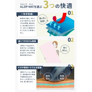 プレミアムシリコン プレイマット ベビーマット...の詳細画像5