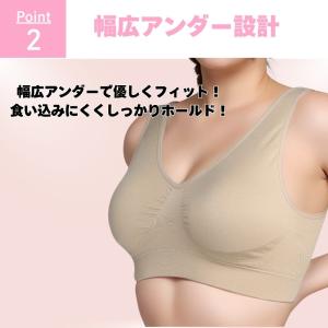 快適ナイトブラ ノンワイヤーブラ ナイトブラ ...の詳細画像3