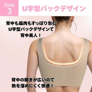 快適ナイトブラ ノンワイヤーブラ ナイトブラ ...の詳細画像4