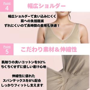 快適ナイトブラ ノンワイヤーブラ ナイトブラ ...の詳細画像5