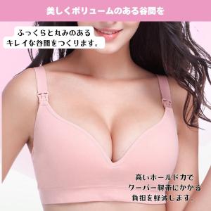 ノンワイヤー 授乳ブラ マタニティ 下着 ナイ...の詳細画像3