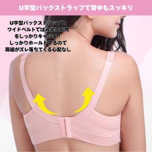 ノンワイヤー 授乳ブラ マタニティ 下着 ナイ...の詳細画像4