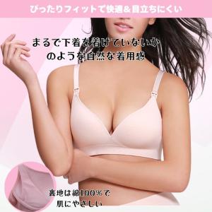 ノンワイヤー 授乳ブラ マタニティ 下着 ナイ...の詳細画像5