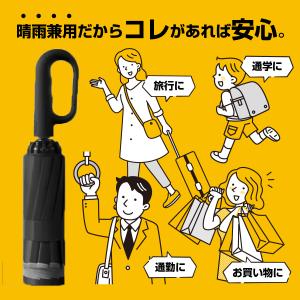 逆さ傘 折りたたみ傘 自動開閉 ワンタッチ 軽...の詳細画像1
