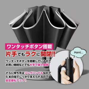 逆さ傘 折りたたみ傘 自動開閉 ワンタッチ 軽...の詳細画像4
