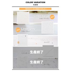 ロールマット フロアマット 110cm x 1...の詳細画像4