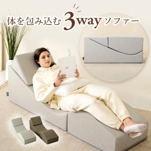 【スイカ1個分の軽さ】シングルソファ 3way ...の商品画像