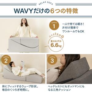 【スイカ1個分の軽さ】シングルソファ 3way...の詳細画像2