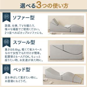 【スイカ1個分の軽さ】シングルソファ 3way...の詳細画像4