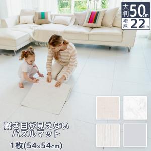 ジョイントマット パズルマット 1枚 大判 50cm 厚手 2.3cm TPU ALZIP MAT フロアマット ベビーマット 赤ちゃん 騒音対策 防音 防水｜senegal