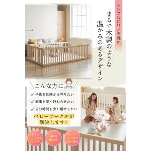 ベビーサークル 安全ロック付き 木製 風 (G...の詳細画像1