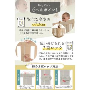 ベビーサークル 安全ロック付き 木製 風 (G...の詳細画像4
