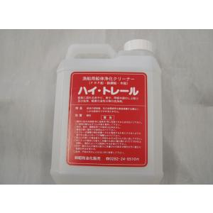 ハイトレール2L 船舶車両用特殊洗剤の詳細画像1