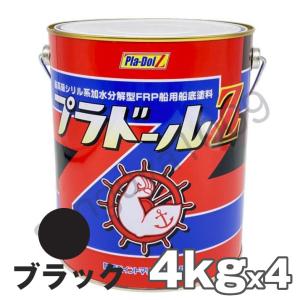 船底塗料 塗料 プラドールZ 黒 4kg 4缶 ボート 船舶用 ペンキ ブラック 船底 ヨット 塗装 塗り替え 船 プラドール 関西ペイント 漁船 用品 釣り船 加水分解型｜SENGUYA1009