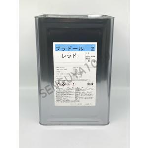 プラドールZ 船舶用底塗料 ブラック　4kg 2本セット 船底塗料 塗料 プラドールZ 黒 4kg ボート 船舶用 ペンキ