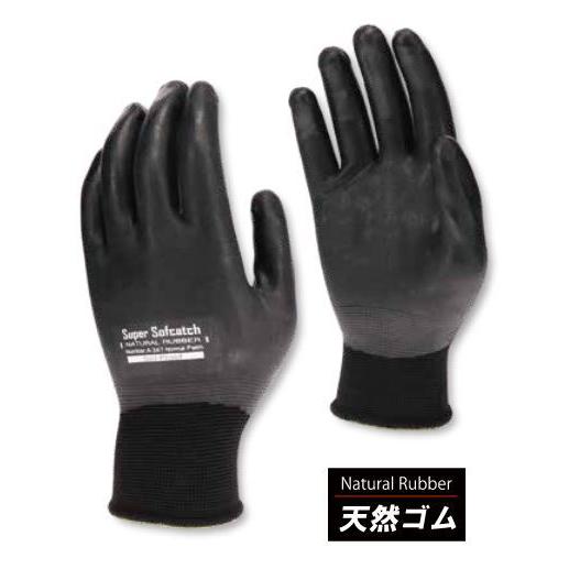 A-347 ブラック ソフキャッチ15G 天然ゴムオールコート手袋 おたふく手袋 農作業 泥除け 木...