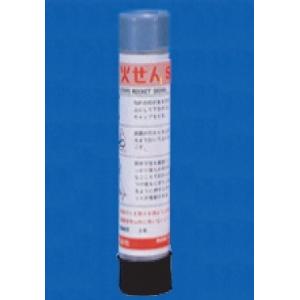 火せん SR-3 小型船舶用火せん 国際化工 法定備品 ※ご購入時に 火せん SR-3 小型船舶用火せん 国際化工 法定備品 ※ご購入時に