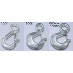 大洋製器工業 重量フックバネ付 使用荷重 1t アイフック ラッチ付