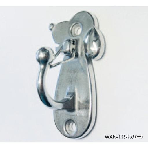 わんこフック WAN-2 シルバー　ひめじや