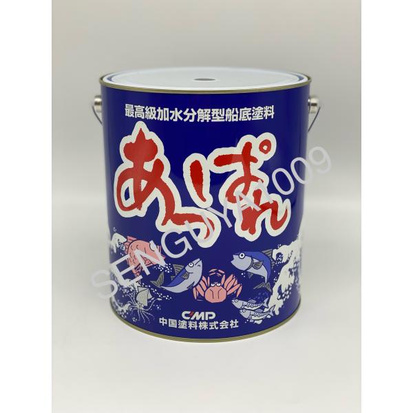 あっぱれ 4kg ブラックH 黒　中国塗料  船底塗料