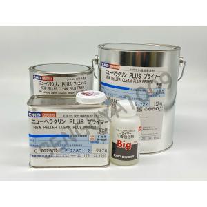 br> 新ペラコート500g（下塗200g＋上塗300g） <br>プロペラ クリヤ型