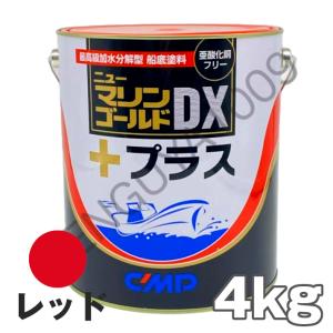 1年塗料 サム 20kg 赤 レッド 高性能船底塗料 最強の防汚性能 1年塗料 サム 20kg 赤 レッド 高性能船底塗料 最強の防汚性能