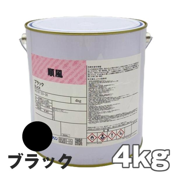 【送料無料】 順風 黒 ブラック 4kg　日本ペイント 船底塗料