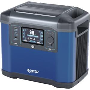 アースパワー ポータブル電源 EL960iの買取情報