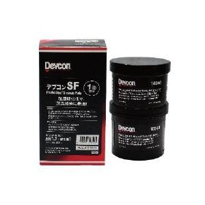 デブコンSF 1ポンド 450g (1LB) Devcon　金属パテ　金属用補修剤