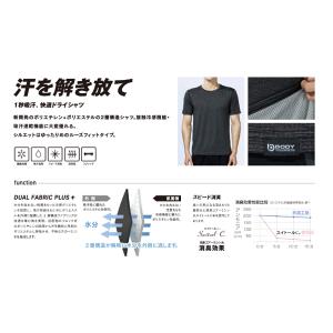 JW-609 73.ヘザーブルー BT冷感速乾...の詳細画像1