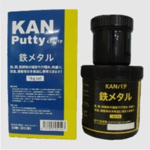 KANパテ 鉄メタル 1.0kg 関西パテ化工 : SENGUYA1009 - 通販 - Yahoo