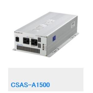 DC/ACインバーター CSAS-A1500 New-Era 送料無料