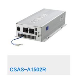 DC/ACインバーター CSAS-A1502R New-Era 送料無料