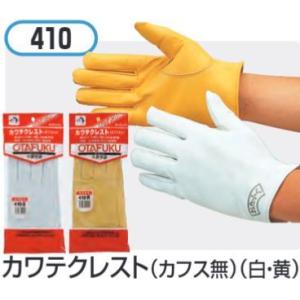 No.1020 ゴム手ストロング65 オカモト 天然ゴム 作業用 : SENGUYA1009