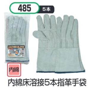 No.1020 ゴム手ストロング65 オカモト 天然ゴム 作業用 : SENGUYA1009