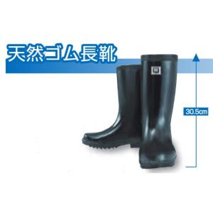 軽半ゴム長靴 #WW-721 おたふく手袋株式会社
