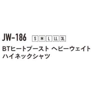 JW-186 49.カモフラxブラック BTヒ...の詳細画像5