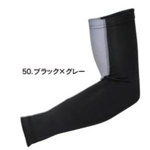 JW-619 50. ブラックxグレー BT冷感 パワーストレッチ アームカバーメッシュ おたふく手...