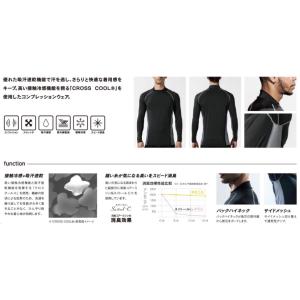 JW-622 54 ホワイト BT冷感・消臭パ...の詳細画像4