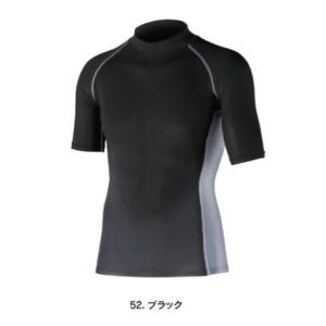 JW-624 52. ブラック BT冷感・消臭パワーストレッチ半袖バックハイネットシャツ おたふく手袋 冷感 消臭 吸汗 速乾