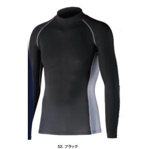 JW-625 52. ブラック BT冷感 消臭パワーストレッチ長袖バックハイネックシャツ おたふく手袋 冷感 消臭 吸汗 速乾