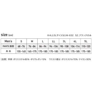 JW-633 11. ブラック BT冷感・消臭...の詳細画像2
