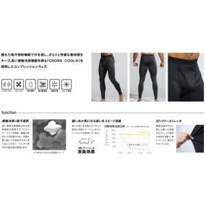 JW-633 11. ブラック BT冷感・消臭...の詳細画像4