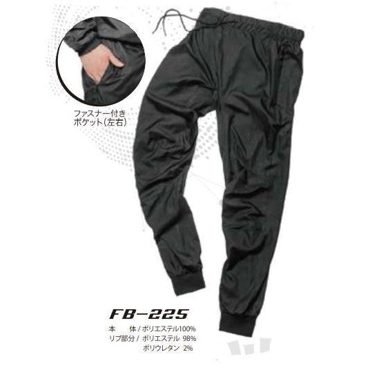 高撥水ジョガーパンツ #FB-225ブラック おたふく手袋株式会社 雨水に強い 雨具 レインパンツ