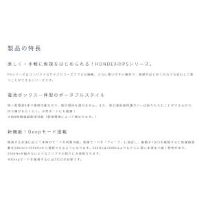 魚群探知機 ホンデックス HONDEX PS-...の詳細画像1
