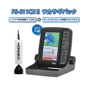 どぼこ HONDEX（ホンデックス） 本多電子 PS-610C II ワカサギパック